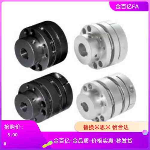 32联轴器DBN31-D65-D20-E30/36/37膜片阶梯式d15/d14/D22/D18/25