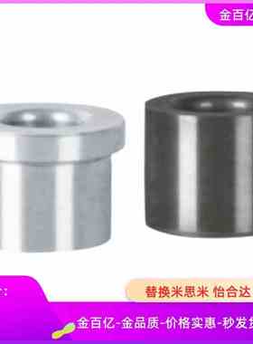 YLL41/42/43/61/62/63D6/8/12P5-L10衬套YLG01/03/21/16/11/51/56