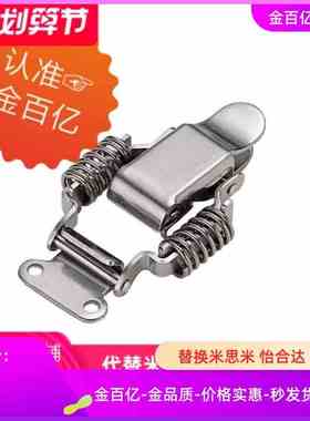 PKBSA3不锈钢56弹簧0搭扣PKBS1/pkbs2/PKBSK1/2/C-1136-A/B/HGA01