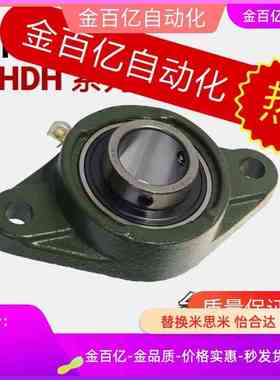 45米思米菱形CHDH带座轴承座C-HDH12 15 17 20 25 30 35 40/50