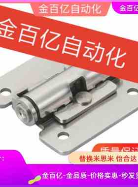 HG/TS07扭矩HFM31-32任意停TS15铰链C-HHPT3 7合页TS03/40/50