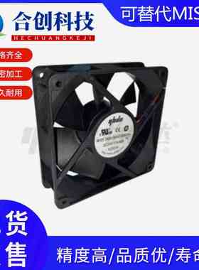 DC轴流风扇 经济型ZHJ02-80 ZHJ06-92/120 ZHJ07-92/120/172