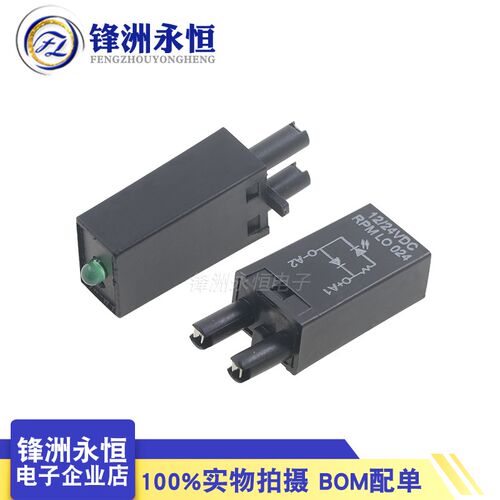继电器插座LM-CF 配底座SJ2S-07L 14-2Z-C2 RT78625 24V 绿色灯