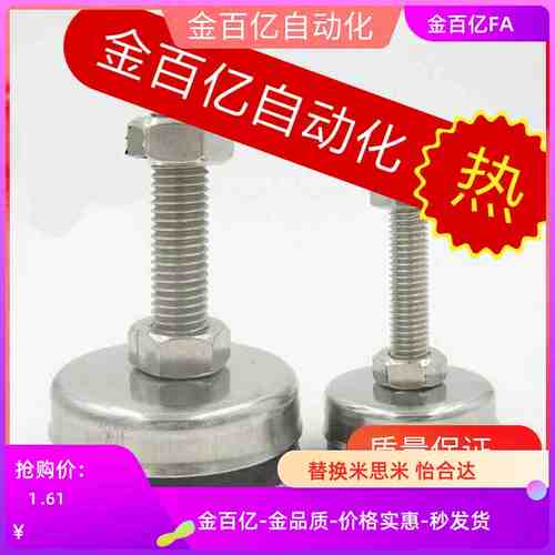 FJSN12不锈钢C-FJSNS10/FJSMS8/16/20-50/70/75/130/100脚杯150
