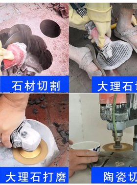 钎焊金刚石切割片打磨大理石瓷砖玻璃玉石岗岩石材磁砖角磨机锯片