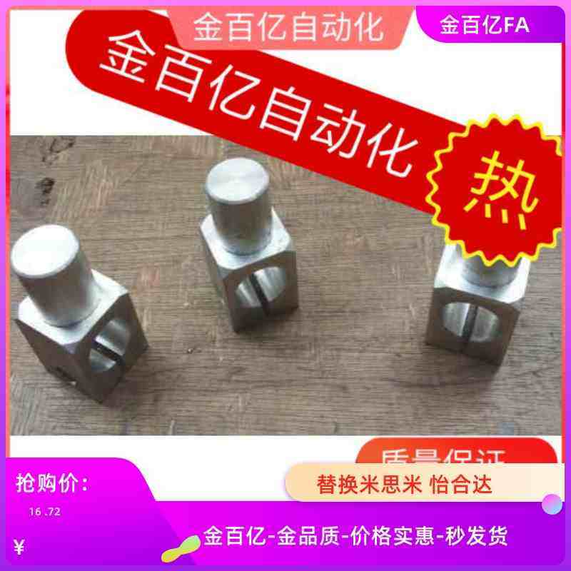 单孔支柱固定夹悬臂型十字连接块万向360度旋转支架MSMBR-12-M4,金属材料及制品,金属罐/桶/瓶,淘宝优惠券,粉丝福利购,淘宝优惠卷