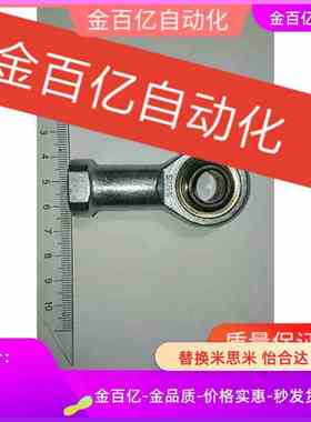 NTLHS-R鱼眼L关节轴承C-PHSC5 PHSCN6 8 10 12 14 16 18/PHSCLN20