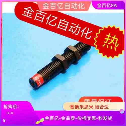 2016缓冲器C-MAKC0806/1005/1008-L/M/H 1210 1412 2020C-MAKS