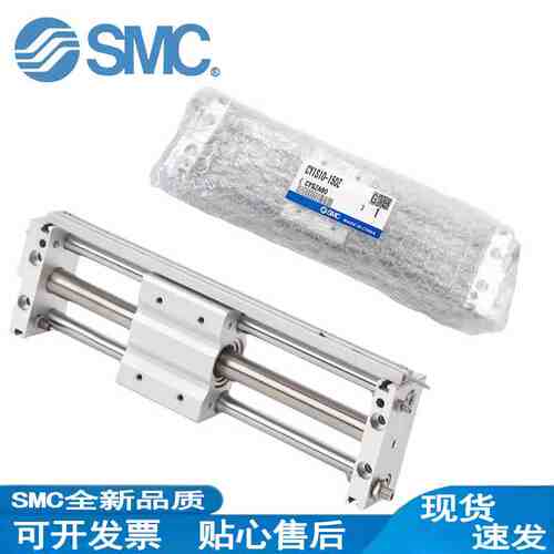 全新SMC磁耦式无杆气缸CY1S10X100 CY1S15X200 CY1S25X1000 D-A93