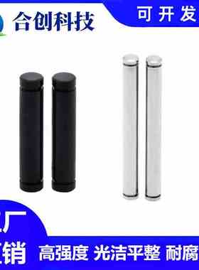 铰链销直杆挡圈固定型45钢不锈钢MHC01 02 06 41 42D3 4 5 6 8 12