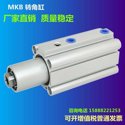 MKB MKG32-40-50-63-20-10-30-R-L-N转角气缸MKB12-16-10-20-R-L