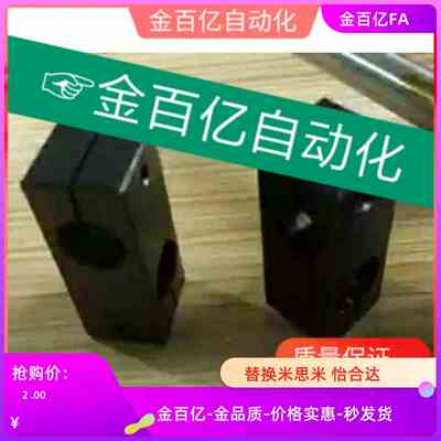 KMKD20MDKTR25十字E16支柱35固定夹30/C-KDST8 MDKT10 12 KDSTK15