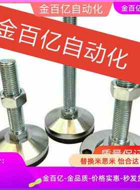 L75/L125脚杯WAD/WAL31-D60/D80/D100-M16/M20/M24-L100/L150/11