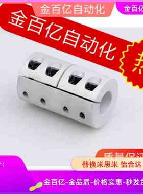 SRGL14联轴器SCG12/CPR10/CPRC16/SADC20/CPND25/32-5/6/8/SSDC15