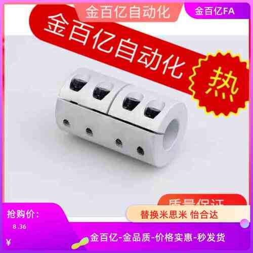 SRGL14联轴器SCG12/CPR10/CPRC16/SADC20/CPND25/32-5/6/8/SSDC15