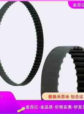 HTBN695/700/720/725/730/750/765/780/800S5M-100,150,200,250