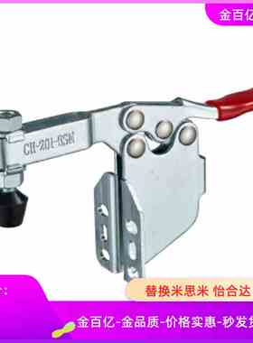 A怡合达50450快速2300夹具50380夹钳WDC22235肘夹201-BSM/20752