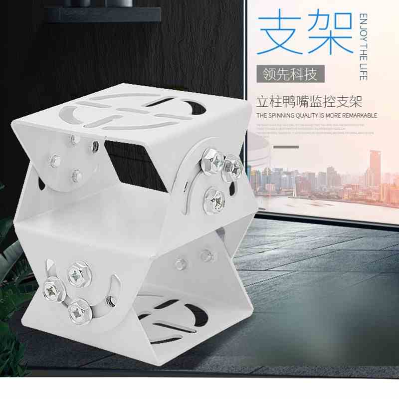 监控三维支架万向节摄像机护罩鸭嘴头大中小号防爆鸭嘴支架铝合金