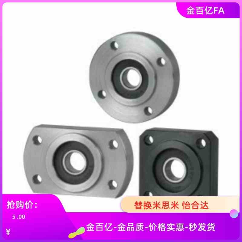 BFP02/12/22轴承座6802/6902/6002/6202/6000/6001/6201ZZ-L25/35