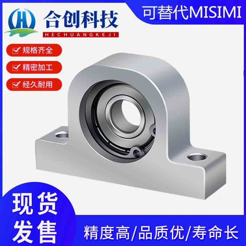 T型轴承座铝合金C-BGHKA608/6900/6000/6200/6901ZZ-20/25/30/40