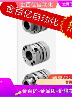 18联轴器CPSHWK65/CPSHC65/CPSHCK65-15/19/20/22/24/25/CPSWCK30