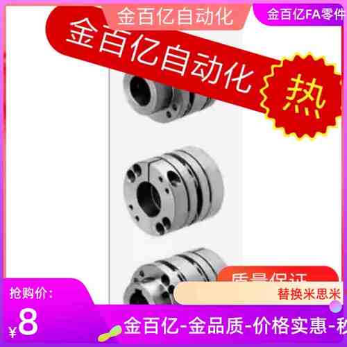 18联轴器CPSHWK65/CPSHC65/CPSHCK65-15/19/20/22/24/25/CPSWCK30