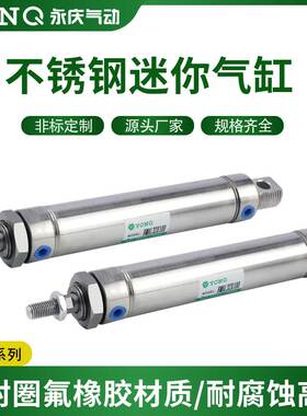 全不锈钢迷你气缸BMA16/20/25/32/40/50