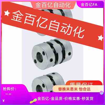 MCGSWK8联轴器MCGLLK10 MCGLRK12 MCGLWK16/20/25/32/40/MCGSRK50