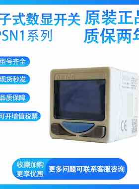 亚德客压力开关DPSN1/DPSP1-01/10-020/030/050电子式数显开关