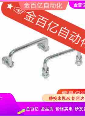 33/XAE61-L90/L100/L120/L135/62/L84可折叠34拉手L180/L60/62/63