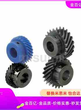 NEGKB/NEGKN/NEGKS1.0/1.5/2.0/2.5/3.0-15/20/26/30-8齿轮50-L/R