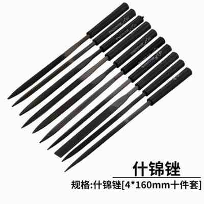 玉虎什锦挫 什锦锉 锉刀组合 挫刀套装