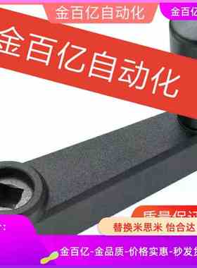 HAE25摇把手R80柄C-MBCH41/MBCR8/MBCHS10/12/14/16/17折叠01/100