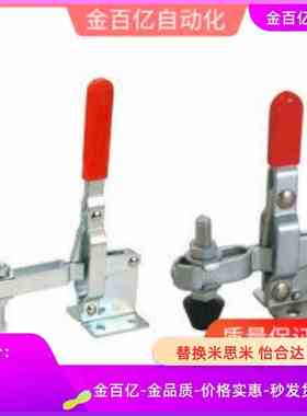 WDC10247 11002-B 101-J 102-A快速DI夹钳E肘夹D/DL/EI/B/H