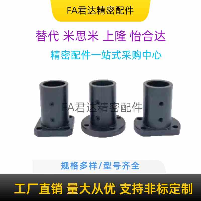 对边法兰夹轴导套锁轴座导向轴支座GAC21直线光轴支架固定座GAC22