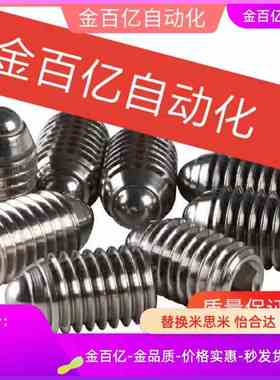 NSZL/BPWL替球头BSZL柱塞C-BSJL3/4/5/6/8/10/BSXL12/NSJL16