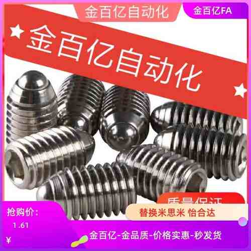 NSZL/BPWL替球头BSZL柱塞C-BSJL3/4/5/6/8/10/BSXL12/NSJL16