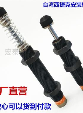 可调液压油压缓冲器AD2525/2530/2540/2550/2580-5/AD2725/2750-5