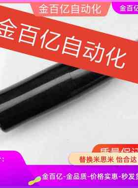 BG/PG/RG旋转GRWS90握柄手柄RGS/GRAFC12/GRAF10/GRAM8/C-GRW6/50