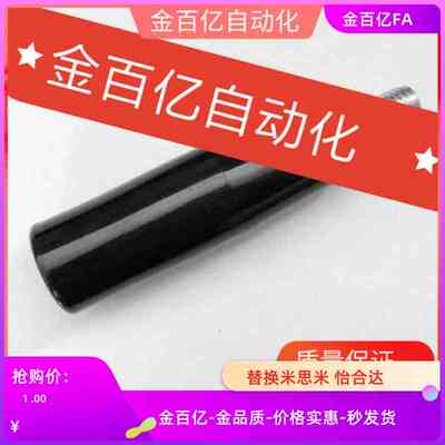 BG/PG/RG旋转GRWS90握柄手柄RGS/GRAFC12/GRAF10/GRAM8/C-GRW6/50