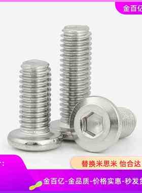 C-CBSS极低头4螺栓CBSM2螺丝CBSTS5-6/8/10/12/14/16/18/20/25/3
