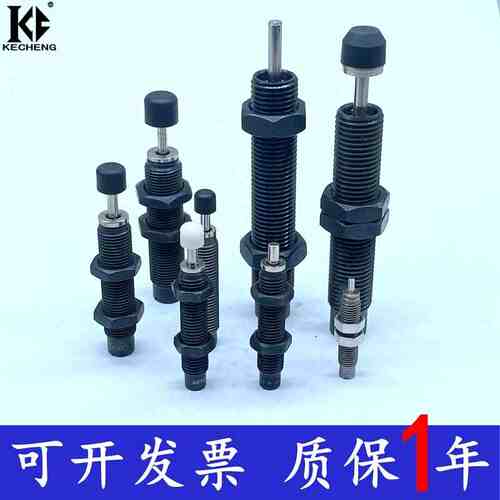 液压阻尼器油压缓冲器AC1008/1005/1007/1210/1410/1416-2 AD2025