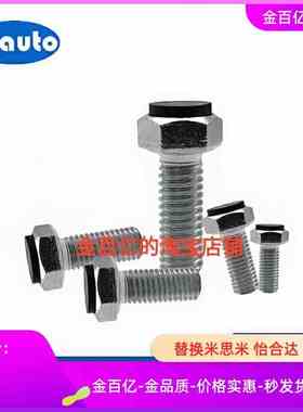 PUST30/35/40/PSST50聚氨酯15止动8螺丝c-UST20 SUST4/5/6/USTH10