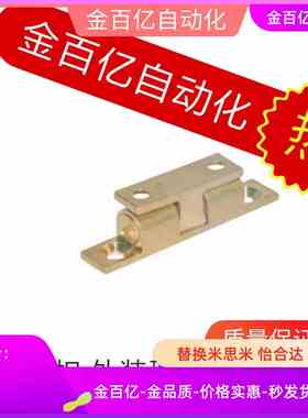 HFW21/01/02/11-L43/L50/L70/L40球形12扣门碰门吸怡合达MPA