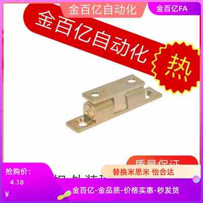 HFW21/01/02/11-L43/L50/L70/L40球形12扣门碰门吸怡合达MPA