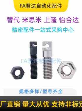 拉环弹簧用支柱缺口孔型AIPOK/SAIPOK4/5/6/8-15/20/25/30/40/50