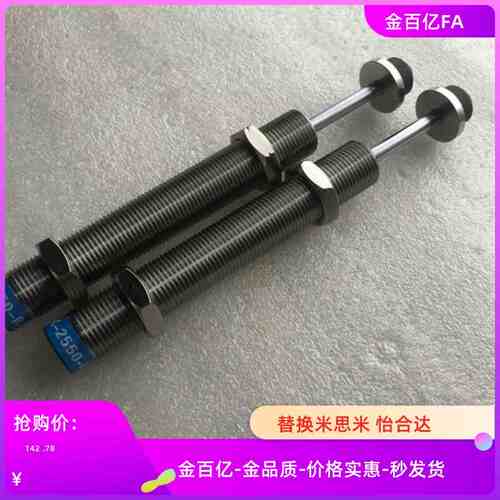 2050机械手5/7缓冲器FK2065-R-US3/US6 KBM10-65/50-2C/3C/1C/22C