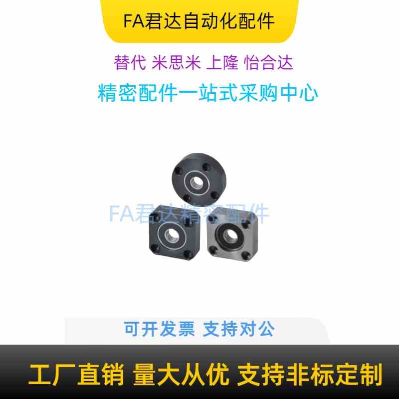 带座轴承BFF52/52/54/56/61/62/63/64/66/71/72/73/74/76无挡圈