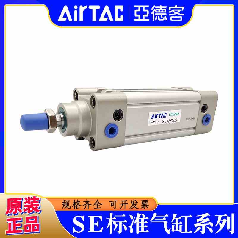 亚德客气缸SE32/40/50/63/80X250S/300S/350S/400S*450S/500S/600