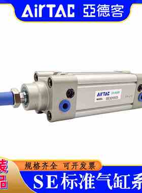 亚德客气缸SE32/40/50/63/80X250S/300S/350S/400S*450S/500S/600